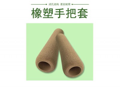 橡塑管 橡塑管 彩色橡塑管 橡塑保温材料