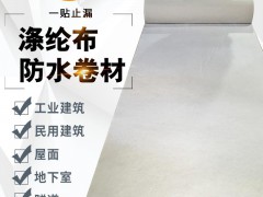 河北高分子防水卷材价格