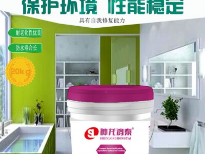 水泥基滲透結晶型防水涂料的價格