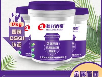 液体卷材施工方法