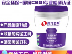 液体卷材防水涂料怎么施工