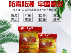 水不漏的使用方法