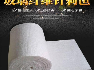 东鼎玻璃纤维针刺毡 电梯井隔音毡厂家