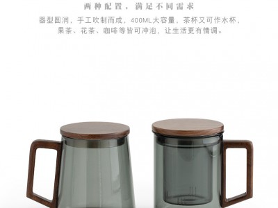 透黑木璃玻璃茶具办公三件杯 玻匠人十大品牌茶具