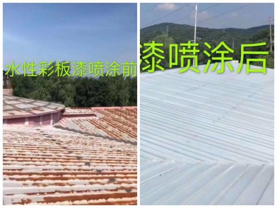 鑫诚彩钢漆 灰色图2