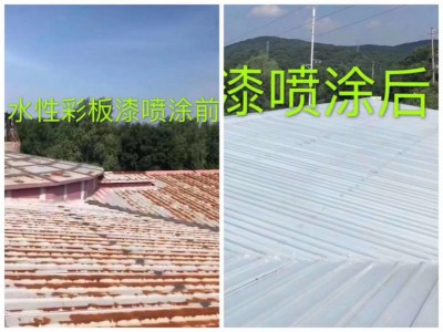 本公司是一家以研发、生产、销售、工程配套施工服务为一体的科技型企业，“鑫诚”是公司旗下主要的品牌，致力于水性工业漆、转锈防锈涂料、防腐涂料、反射隔热涂料、隔热保温涂料、彩钢瓦水性防腐漆、钢结构水性防腐漆等水性环保节能功能性涂料及特种涂料的研发。将“环保节能、低碳生活”思想贯穿于生产管理、产品创新之中。