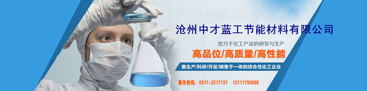 河北正岩节能新材料有限公司