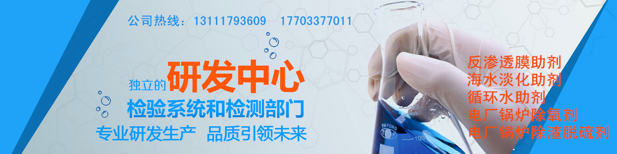 河北正岩节能新材料有限公司