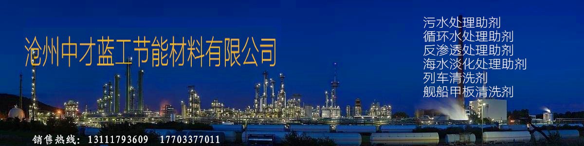 河北正岩节能新材料有限公司