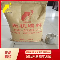 廊坊无机堵料批发