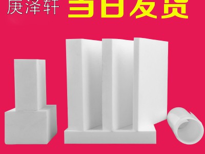 聚四氟乙烯板生产厂家，5厚聚四氟乙烯板价格