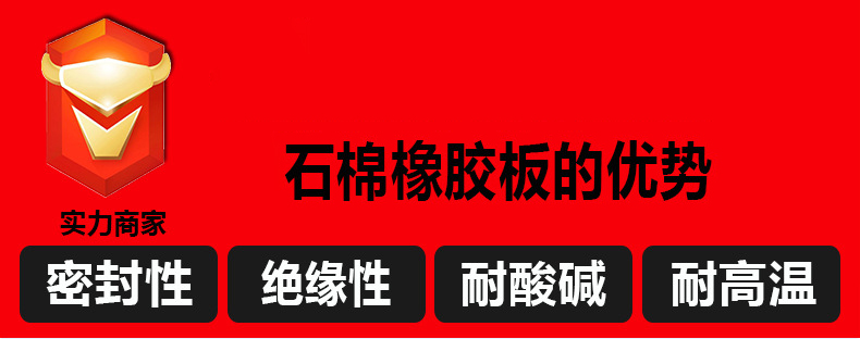 河间石棉板生产厂家