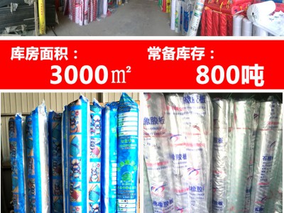  石棉橡胶板