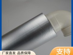 下水道隔音棉厂家直销