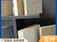 大城保温装饰一体板厂家批发