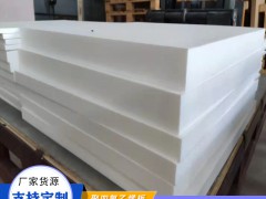 聚四氟乙烯板