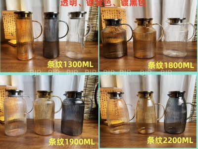 义乌冷水壶  玻匠人玻璃茶具厂家 义乌市场批发