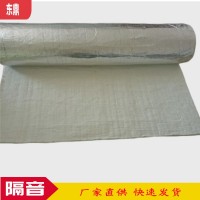 北京玻璃纤维吸音毡 电梯井隔音专用针刺毡 DLK型 A级防火
