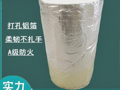 东鼎玻璃纤维针刺毡 电梯井隔音毡 20MM厚A级防火包工包料