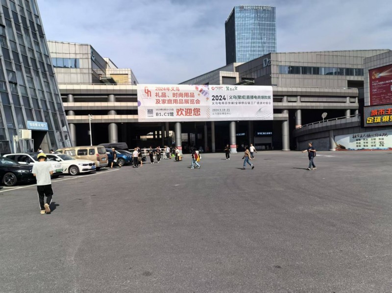 微信图片_20240522143149