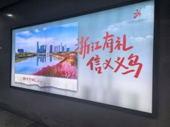 2024义乌礼品、时尚用品及家庭用品展览会圆满成功
