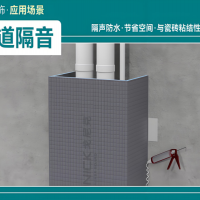背衬板（聚合石英板）管道隔音保温