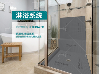 聚合石英板（背衬板）卫生间防水防潮