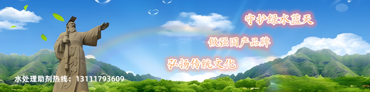 节煤除硫除硝剂名牌厂家