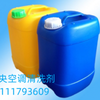 中央空调清洗剂LX-404