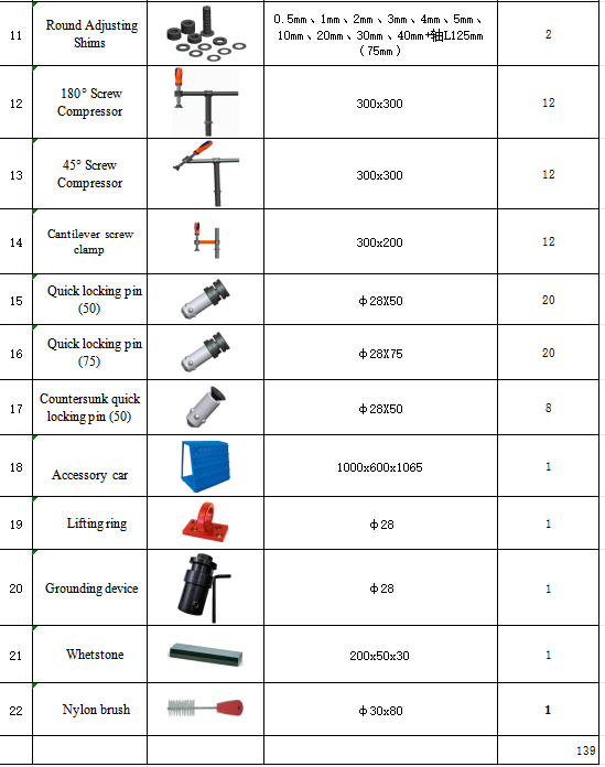 微信图片_20251125143952_36_2