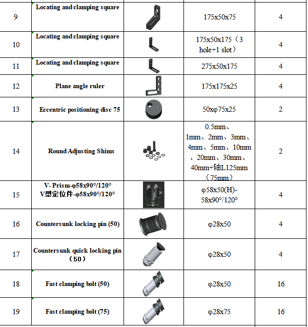微信图片_20251125145333_43_2