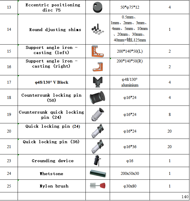 微信图片_20251125151258_53_2