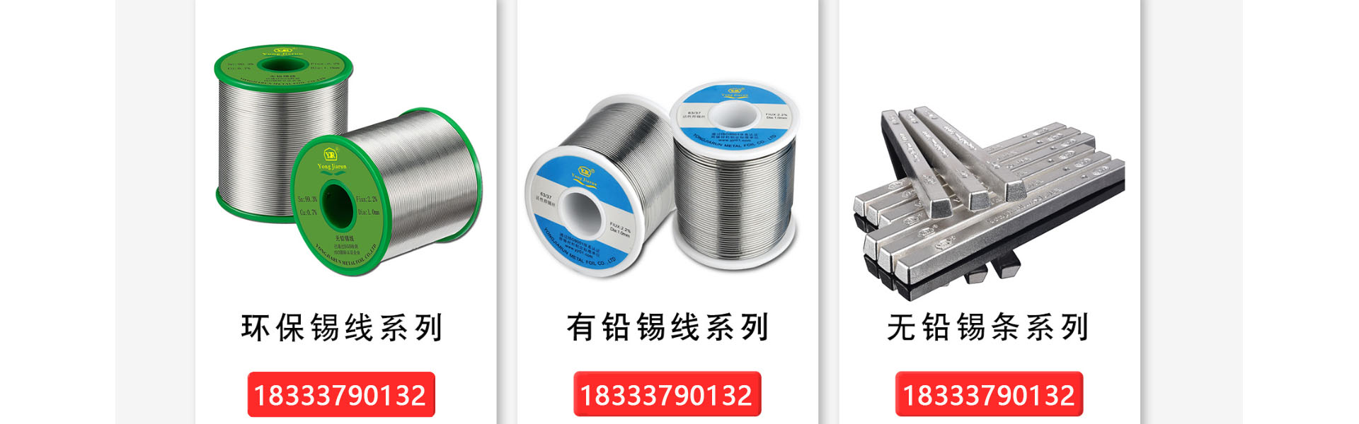 河间市金虎锡制品有限公司