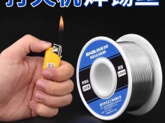 焊锡丝生产厂家