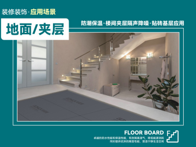 防水聚合石英板