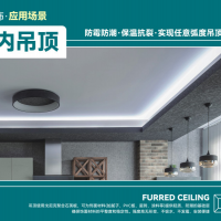 戈尼克聚合石英板（背衬板）