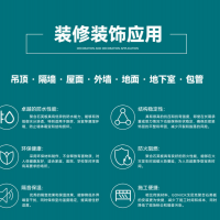 聚合石英板（防水背衬板）