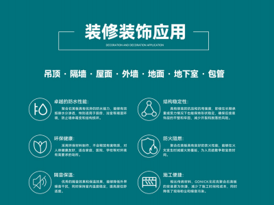 聚合石英板（防水背衬板）图2
