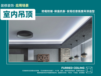 戈尼克聚合石英板（背衬板）