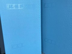 华中绿色保温材料挤塑板的"暖心"守护者 (8播放)