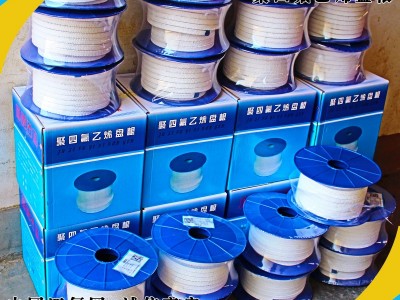 聚四氟乙烯盘根