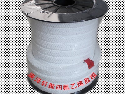 聚四氟乙烯盘根