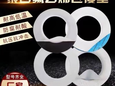 包覆垫