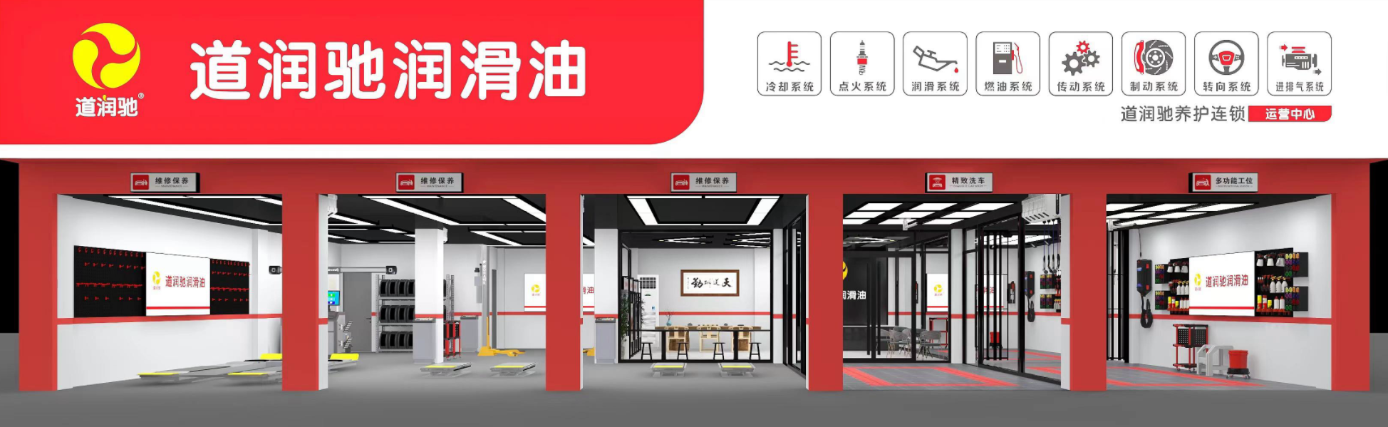 天津市道润驰石油化工科技有限公司
