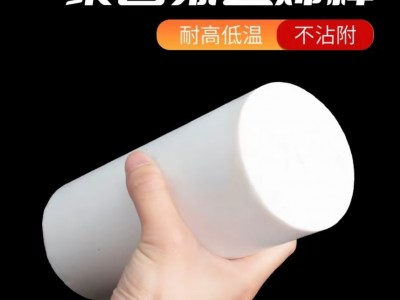 聚四氟乙烯棒