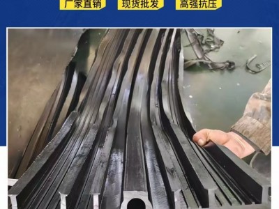 橡胶止水带