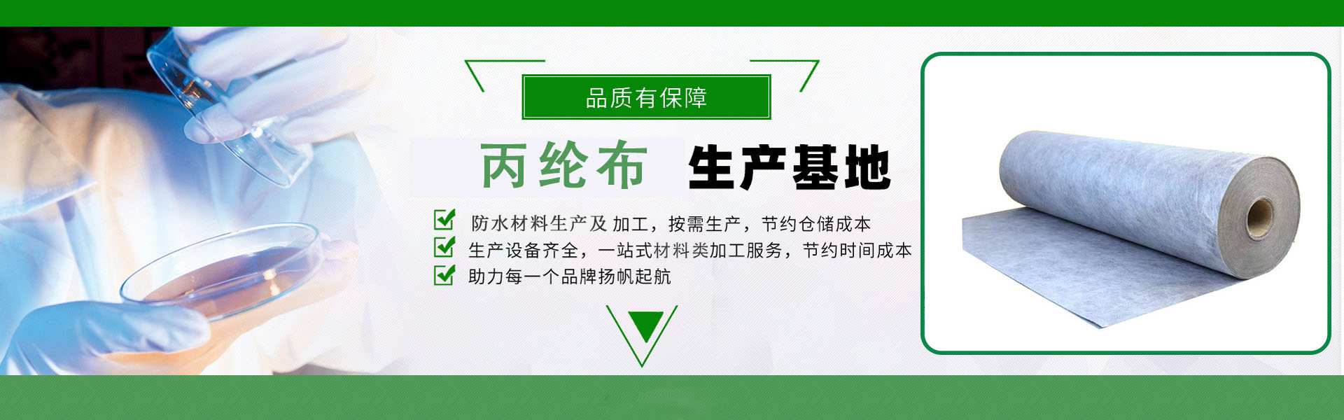 河间市九兴防水材料有限公司