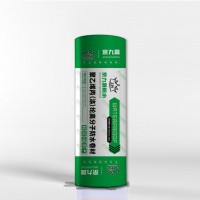 丙纶布防水一般做几遍