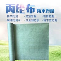 丙纶布防水可以用多少年
