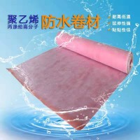 河间丙纶布高分子防水卷材厂家